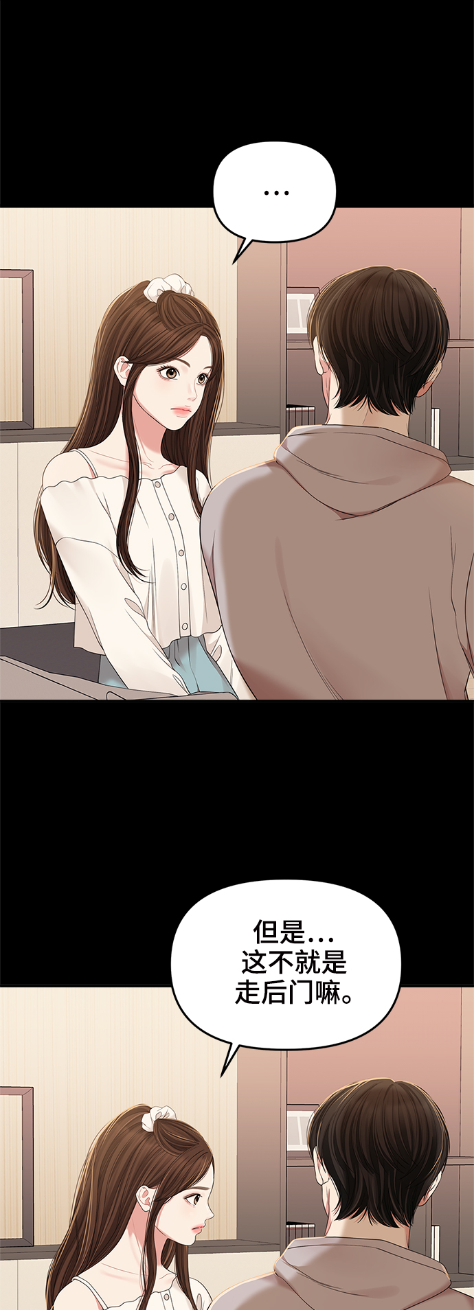 第95话41