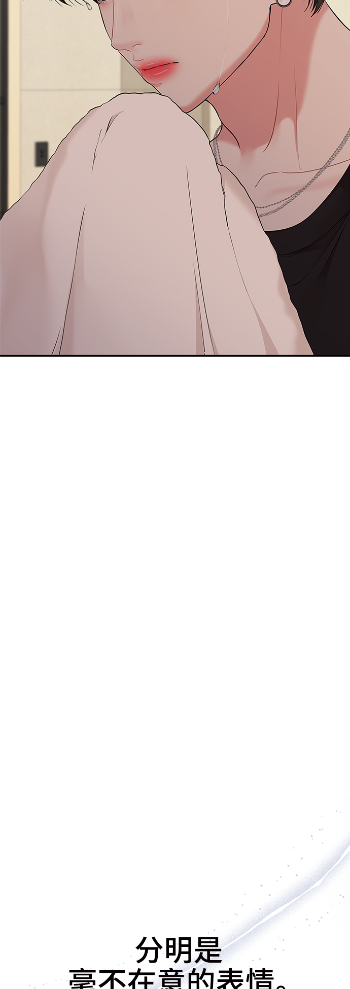 第71话9