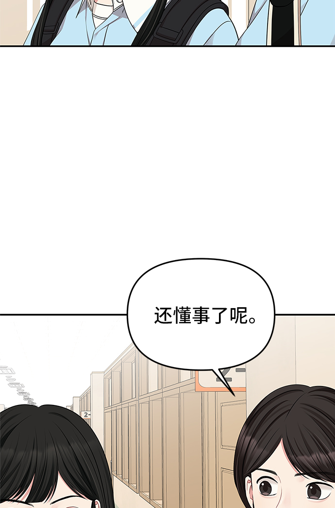 第41话44