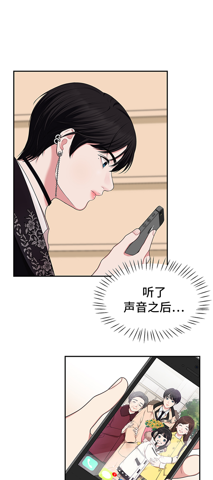第36话1