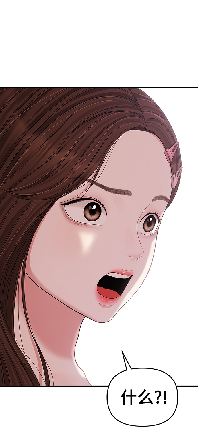 第76话39