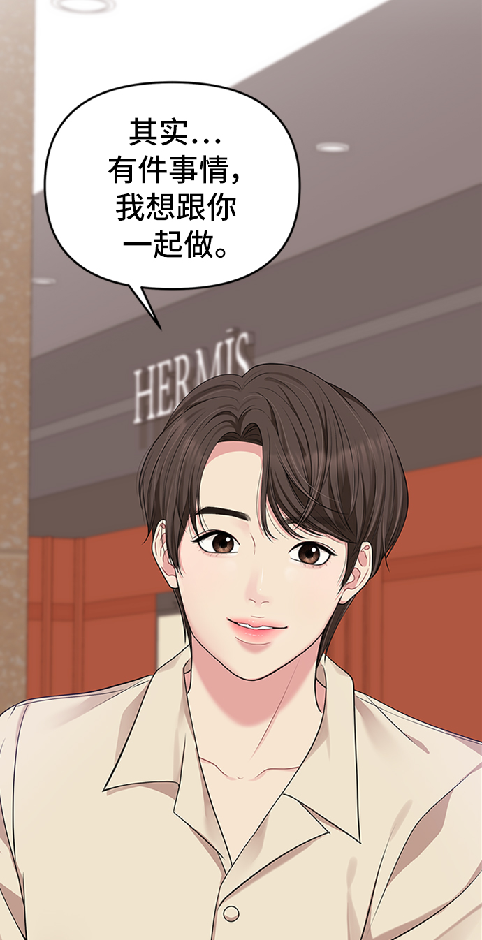 第38话78