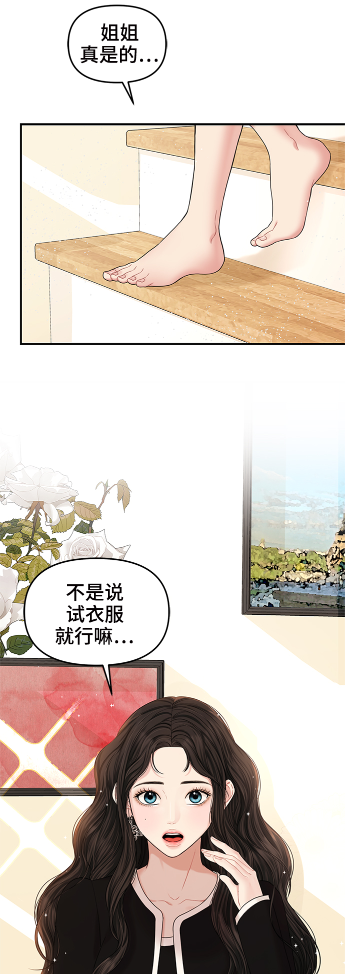 第69话70