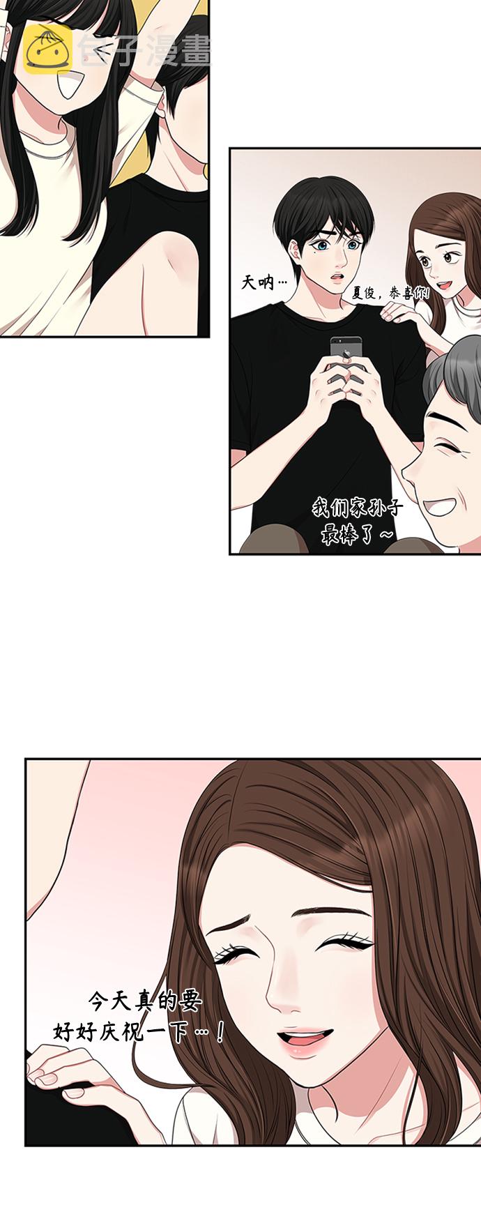 第34话68