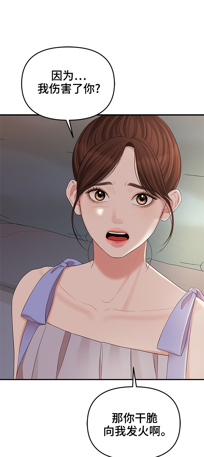 第63话34