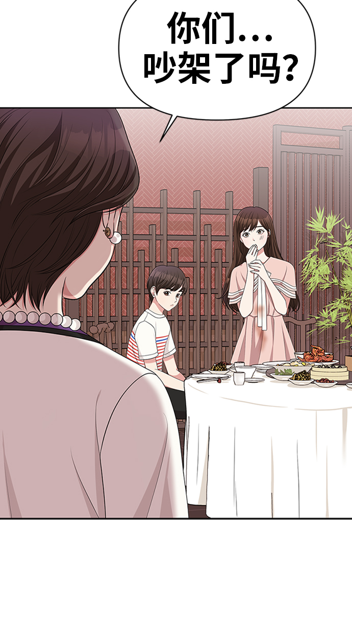 第13话52