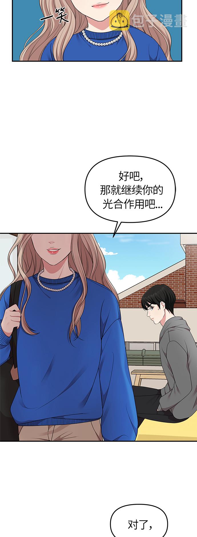 第28话58