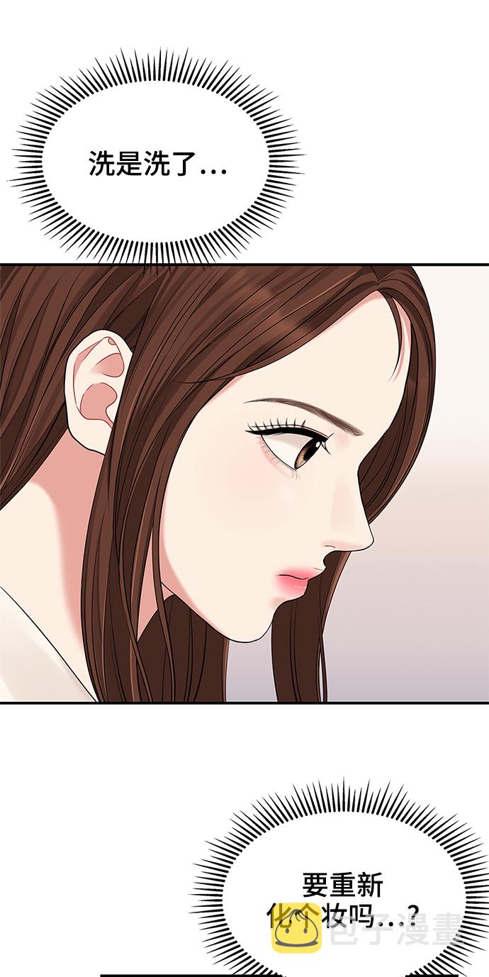 第49话45