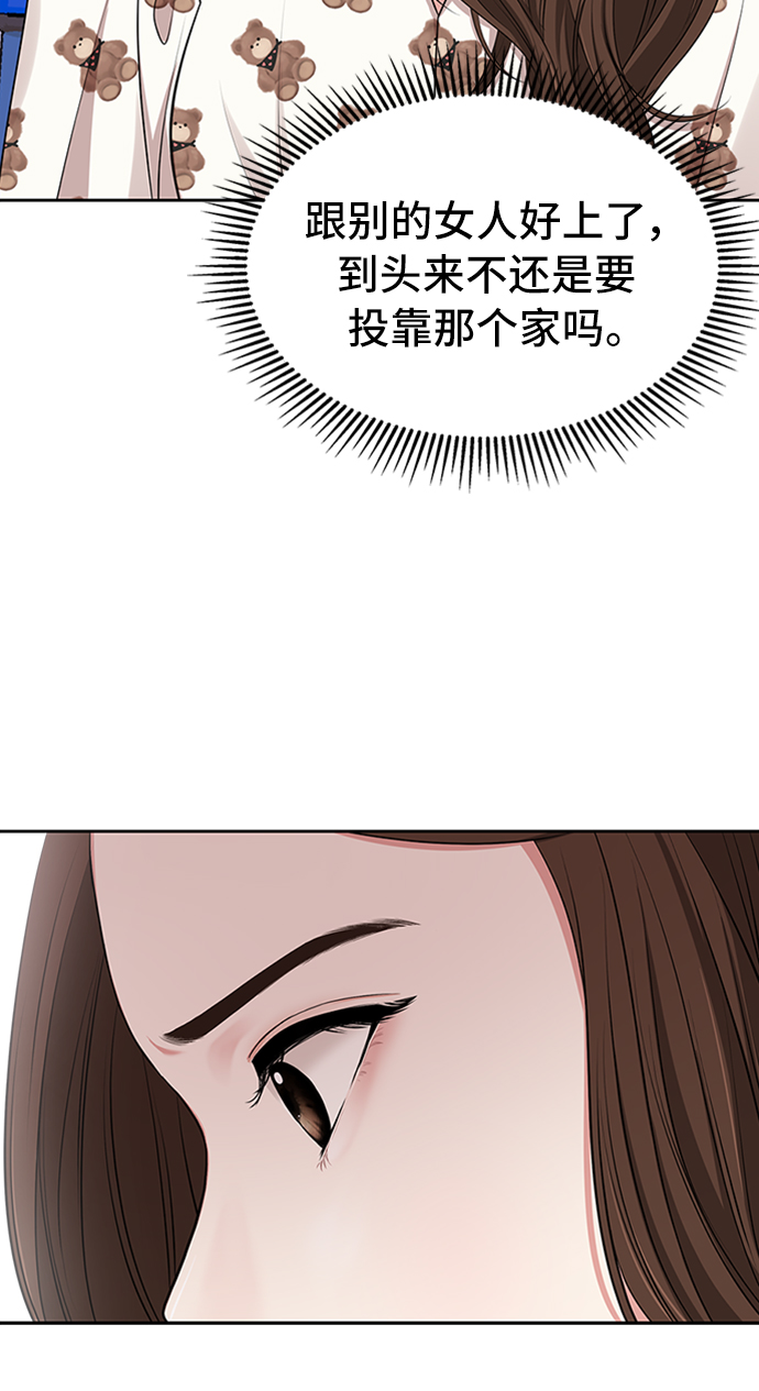第33话79