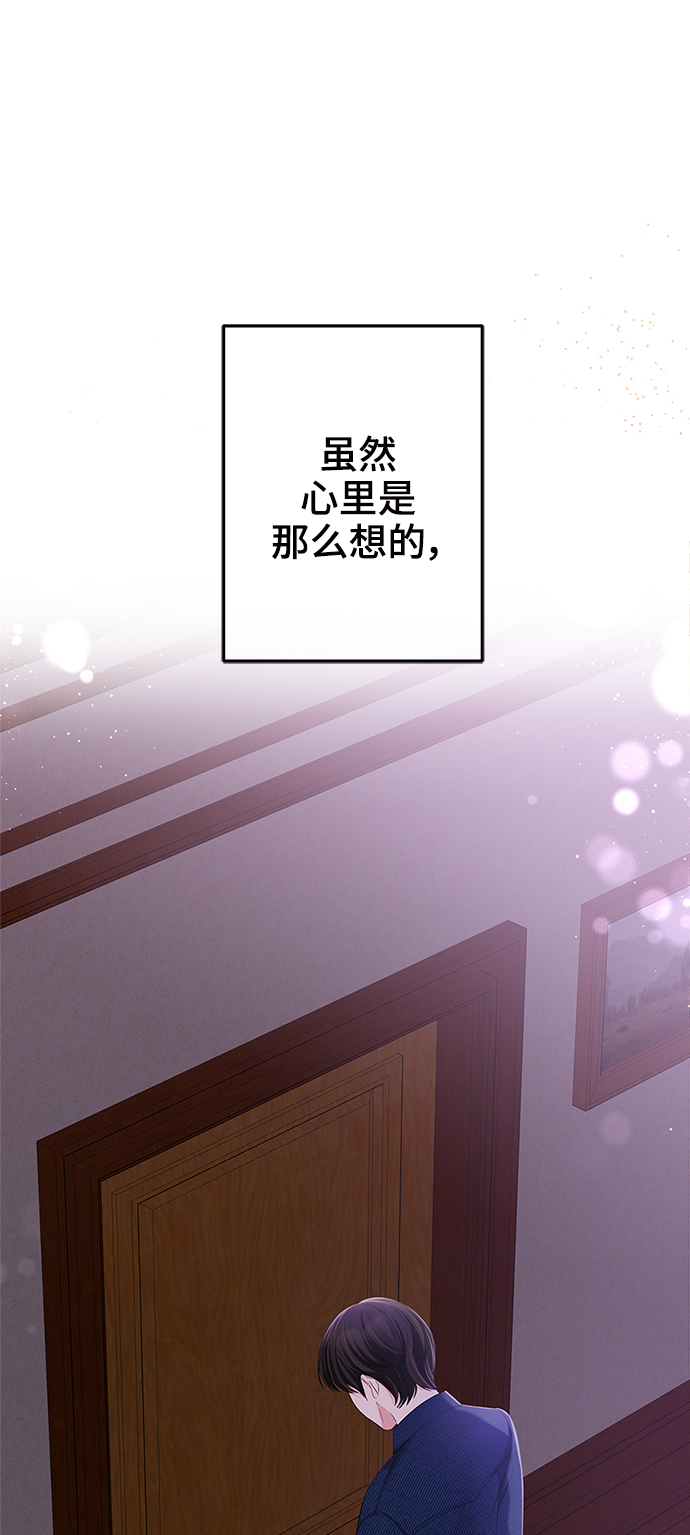 第84话28