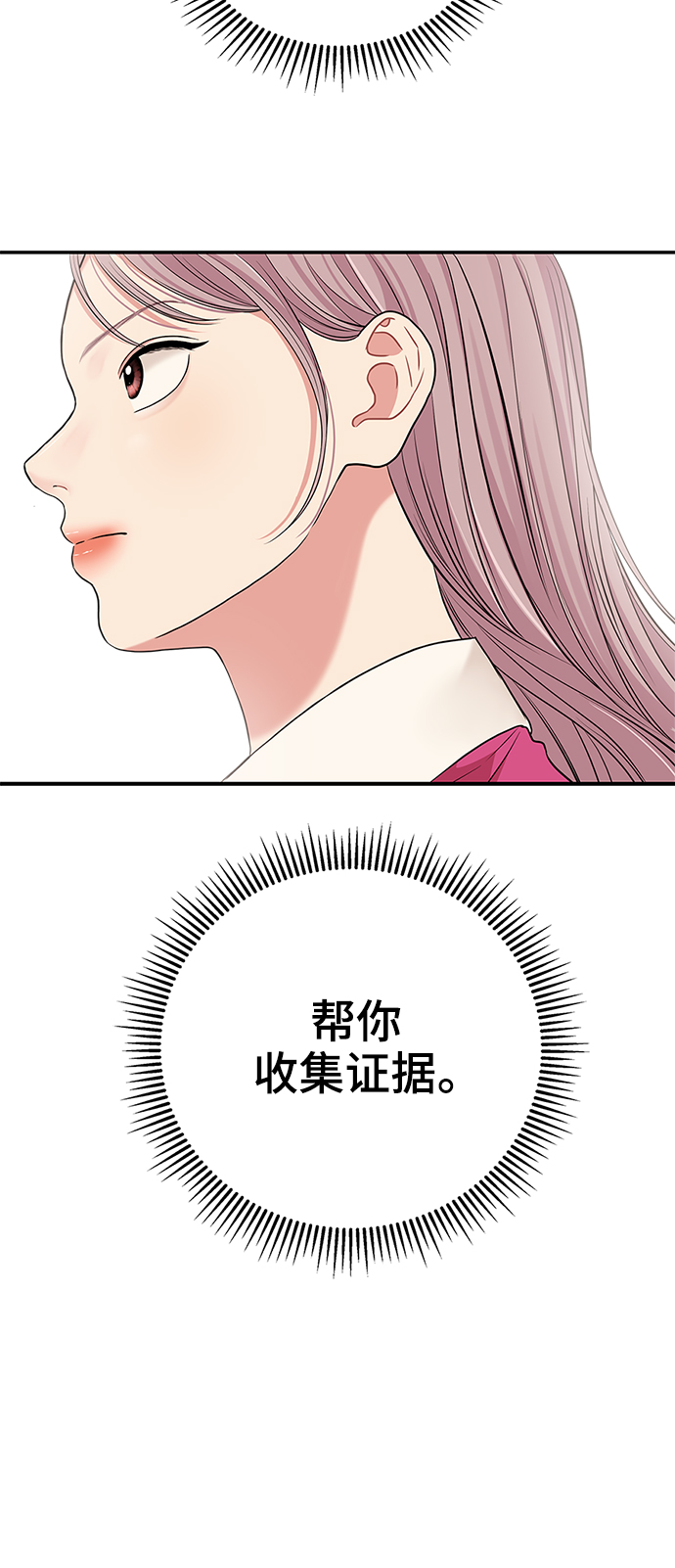 第48话73