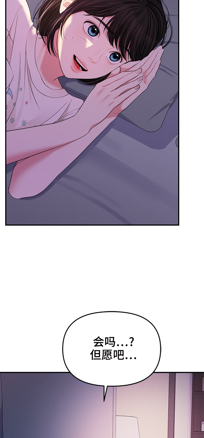 第95话8