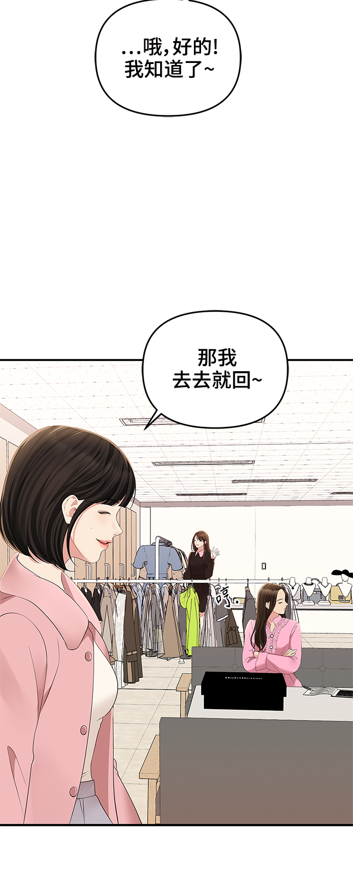 第99话80