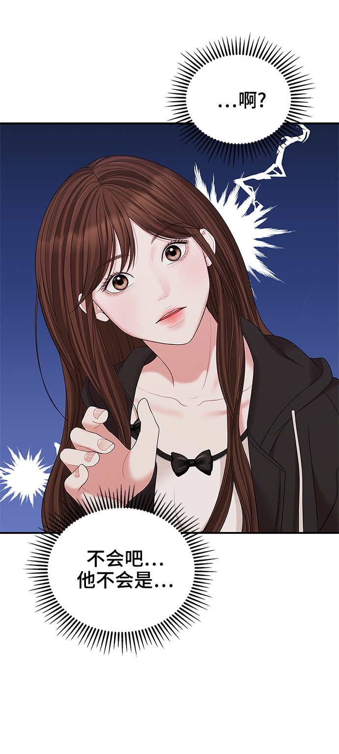 第99话19
