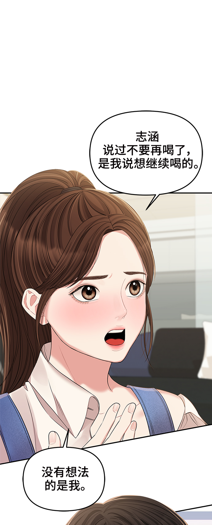 第79话13