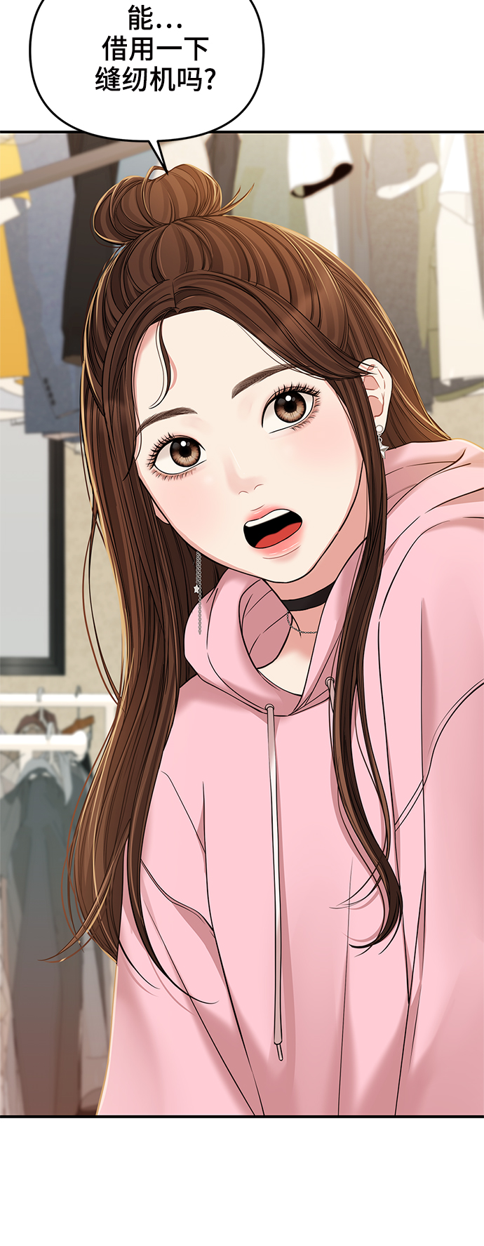 第90话32