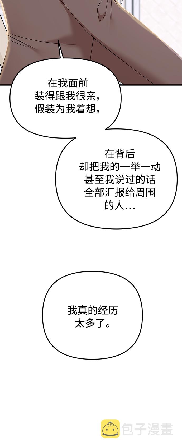 第100话54