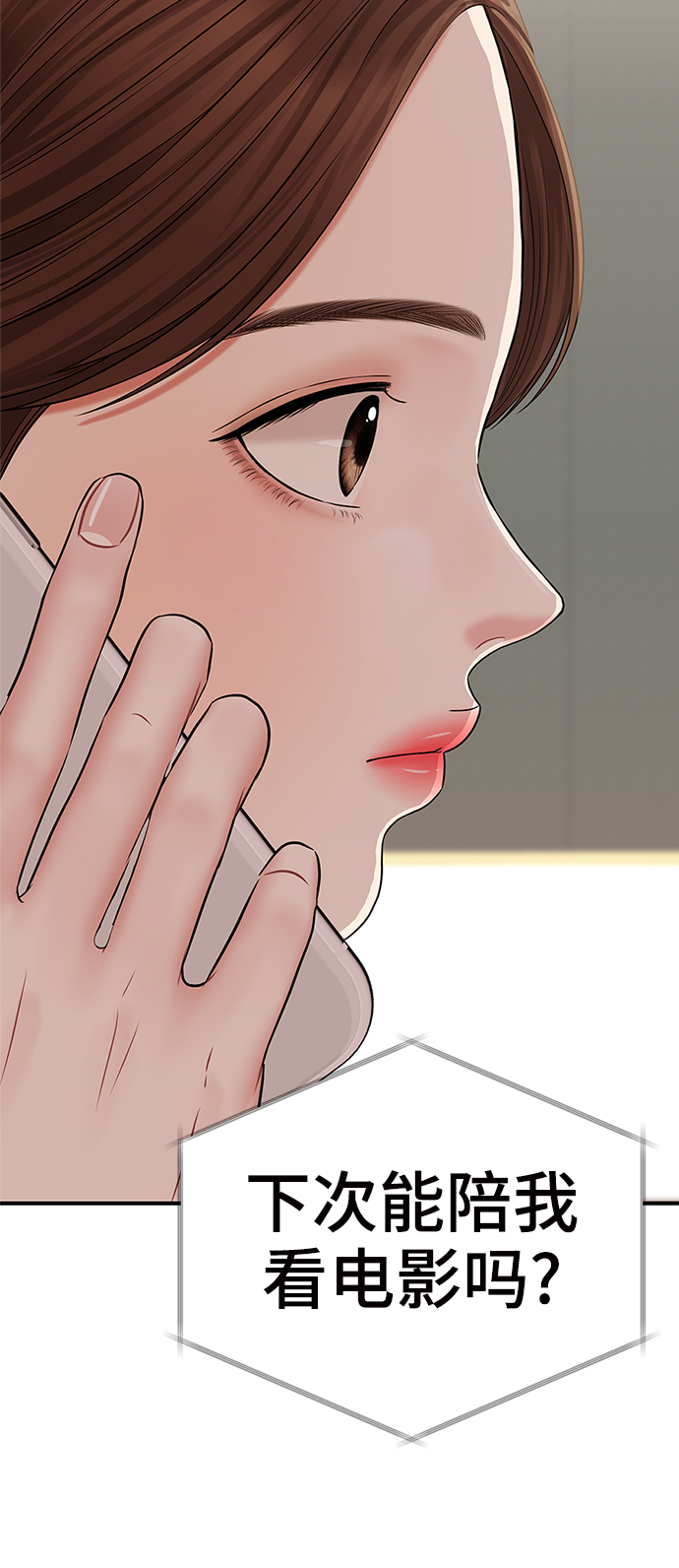 第75话81