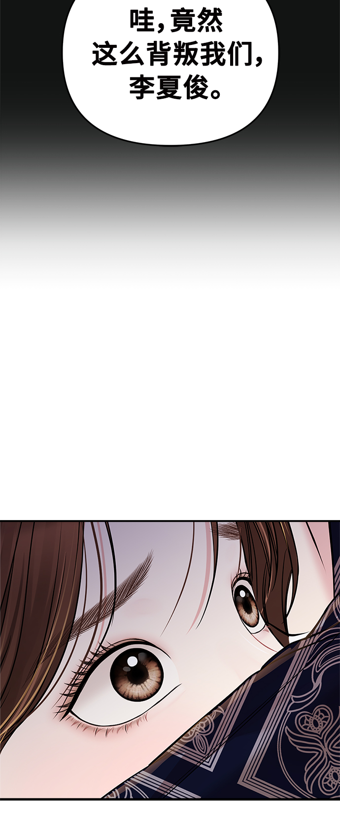 第86话9