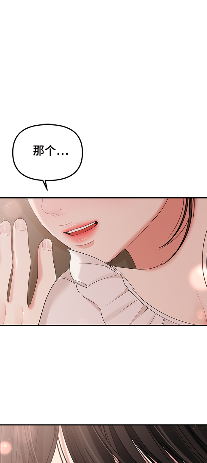 第79话73