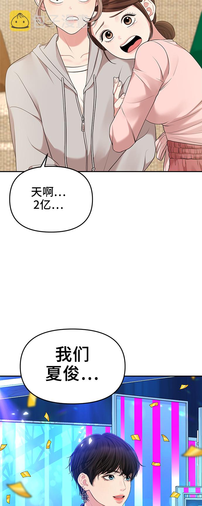 第47话7