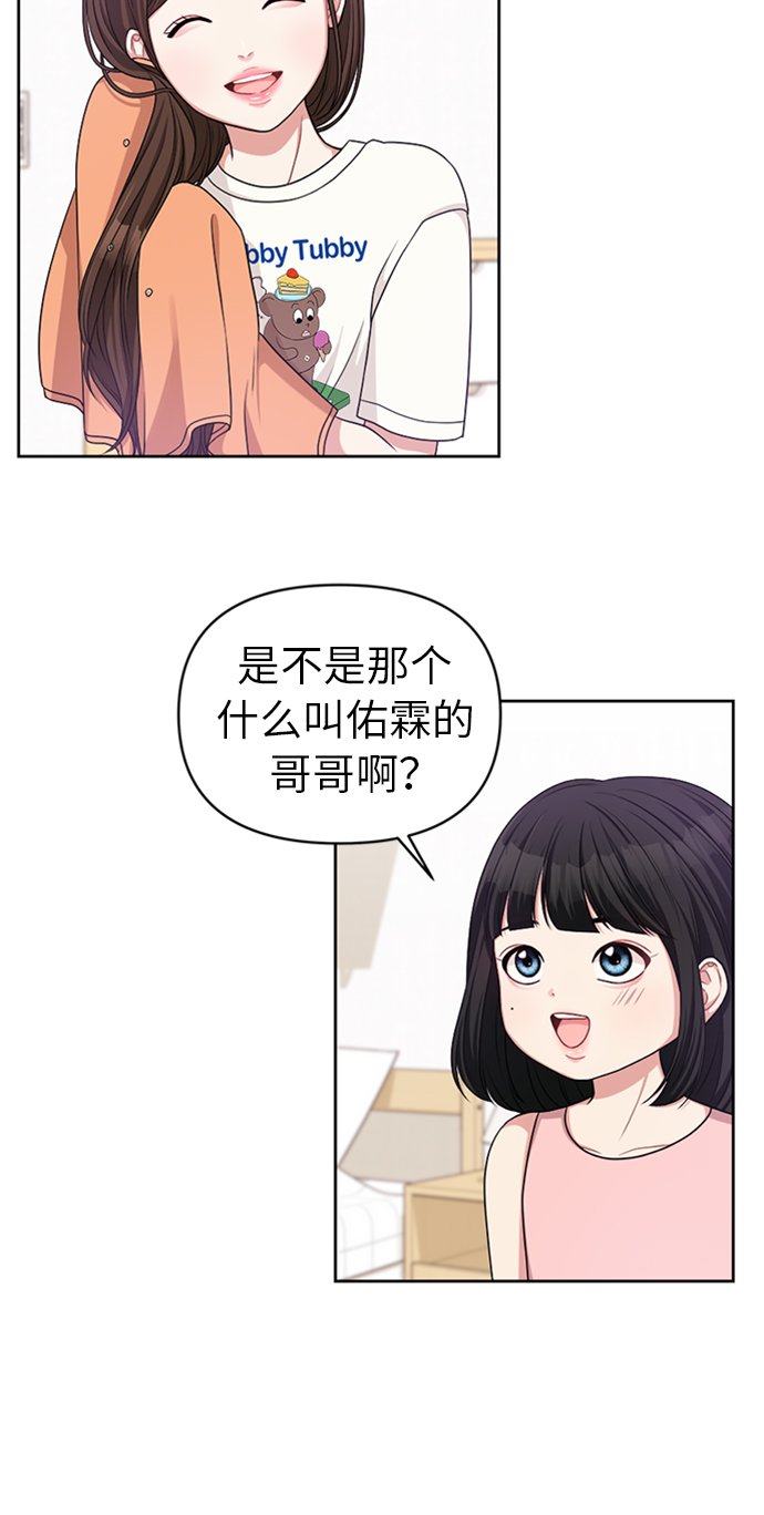 第14话17