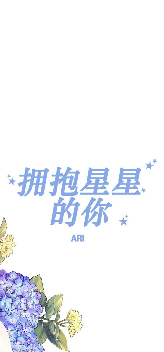 第97话45