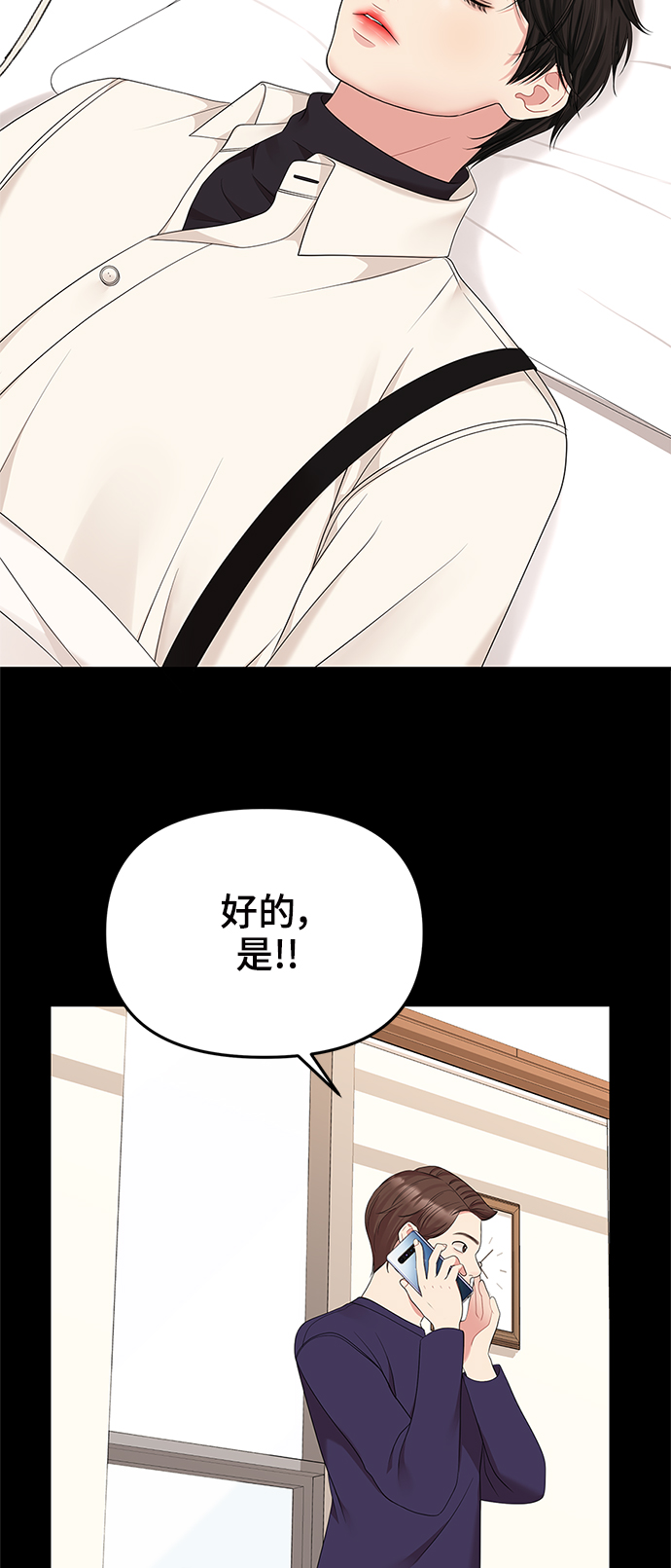 第56话66