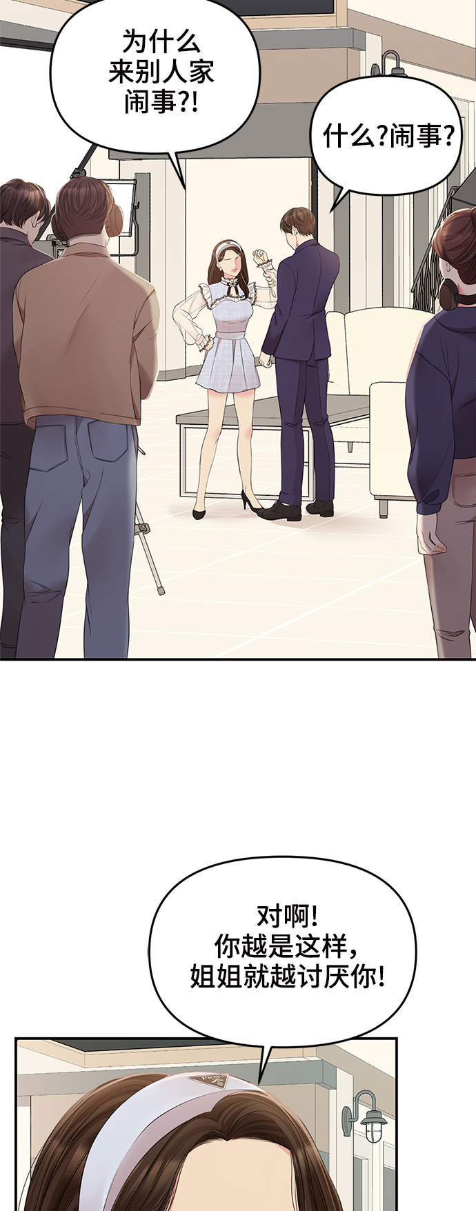 第90话48