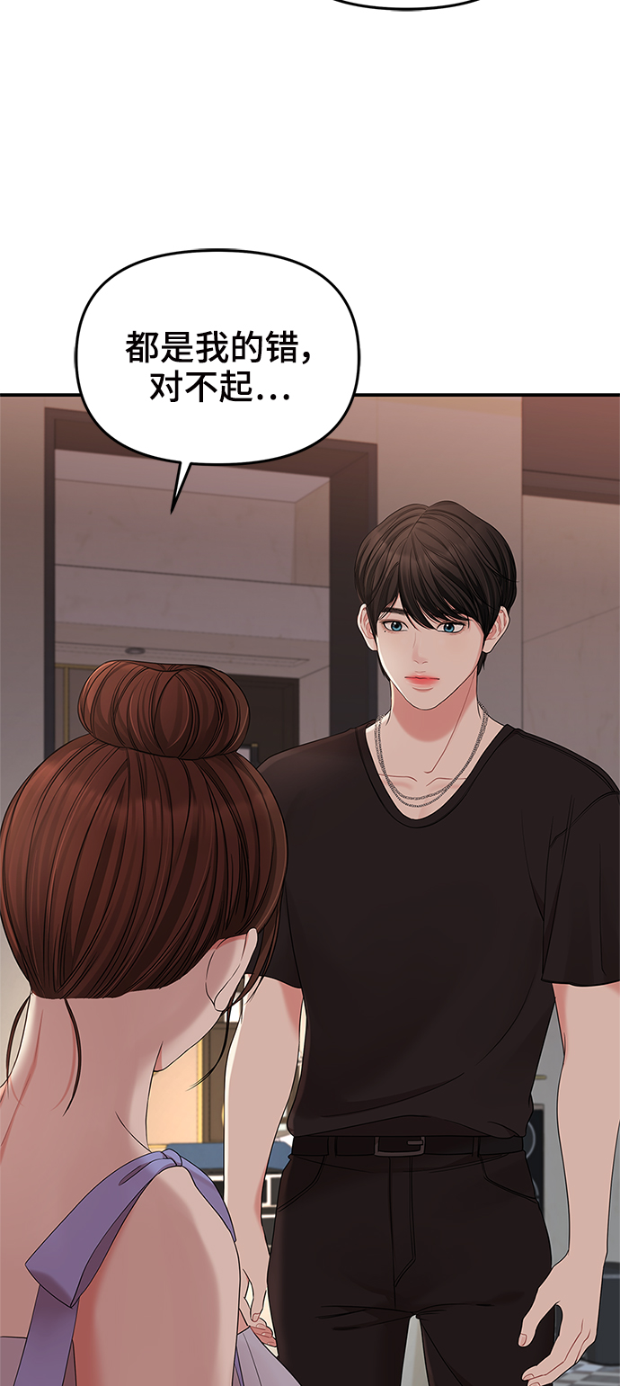 第63话35