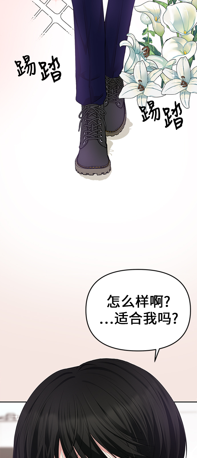第22话19