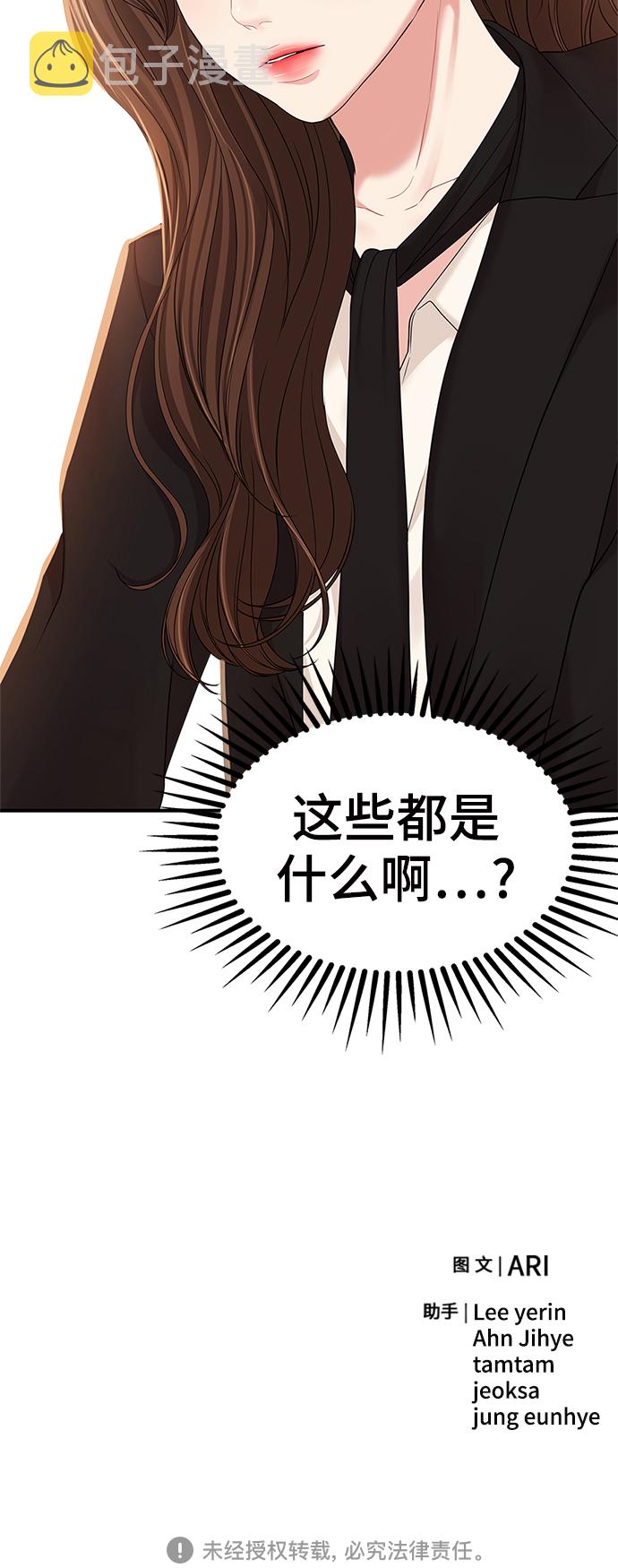 第80话93