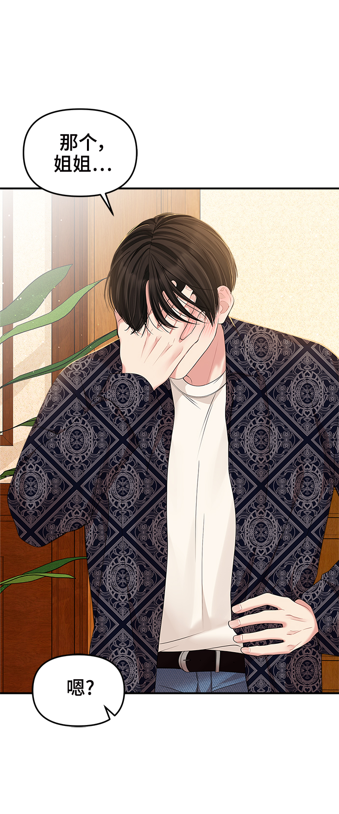 第85话44