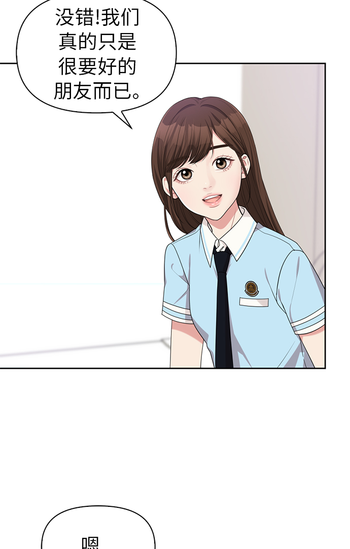 第8话65