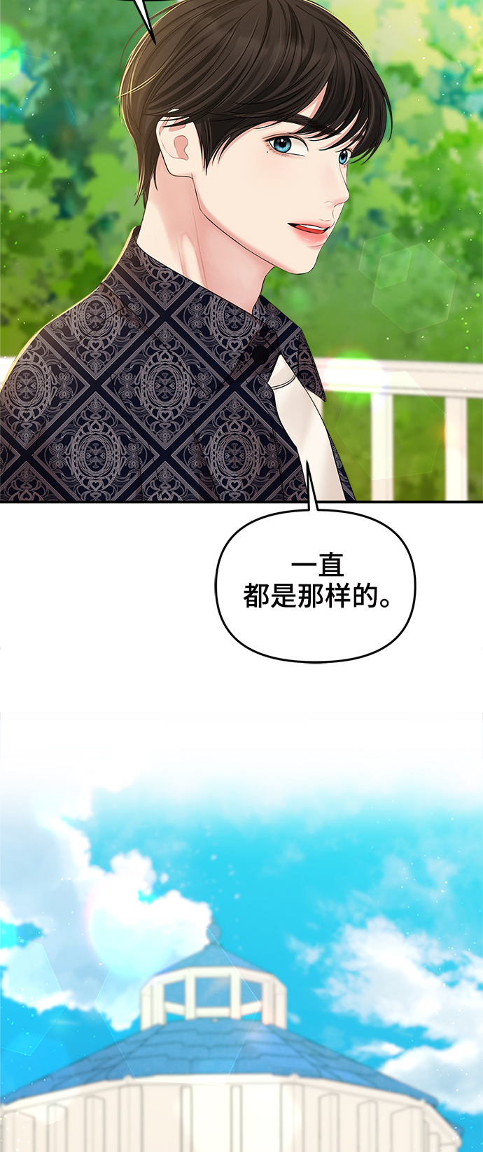 第85话69