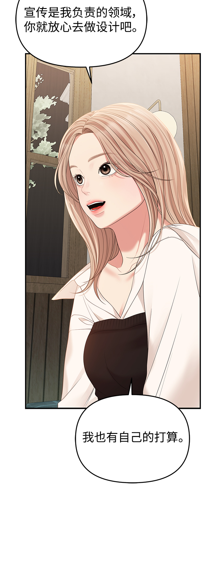 第103话63