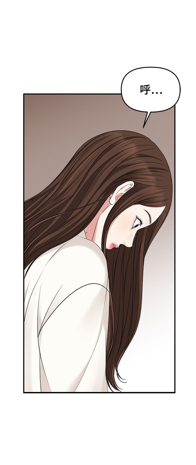 第49话44