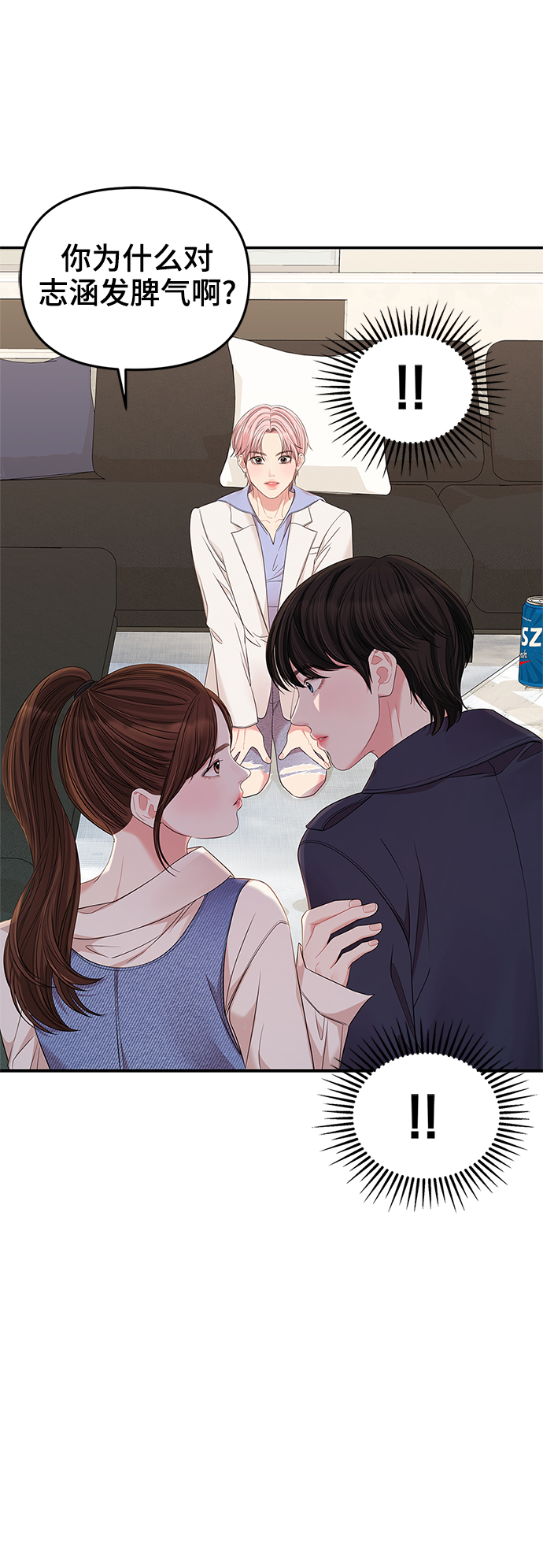 第79话12