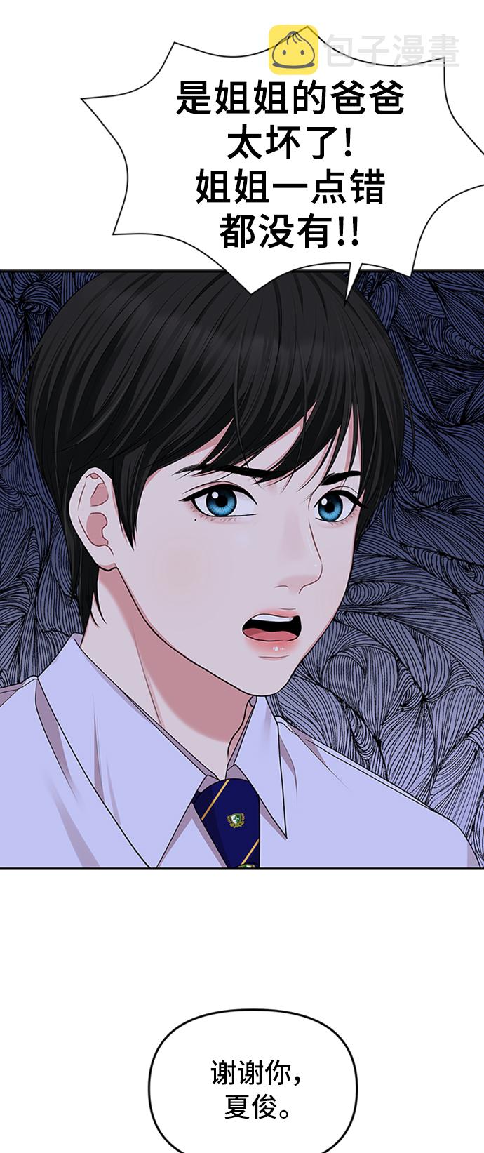 第34话25