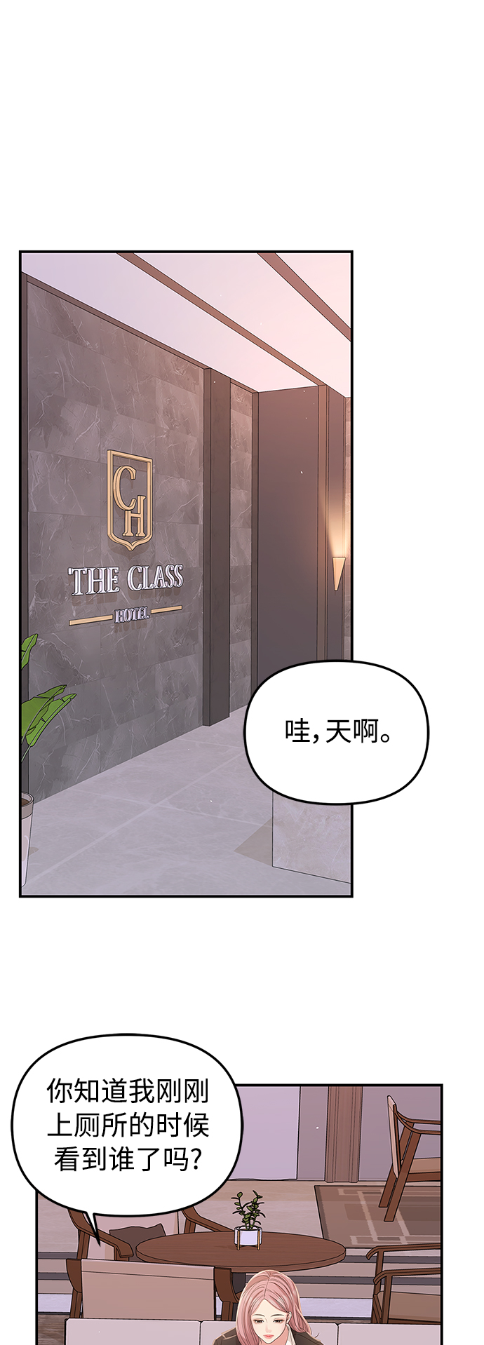 第100话64