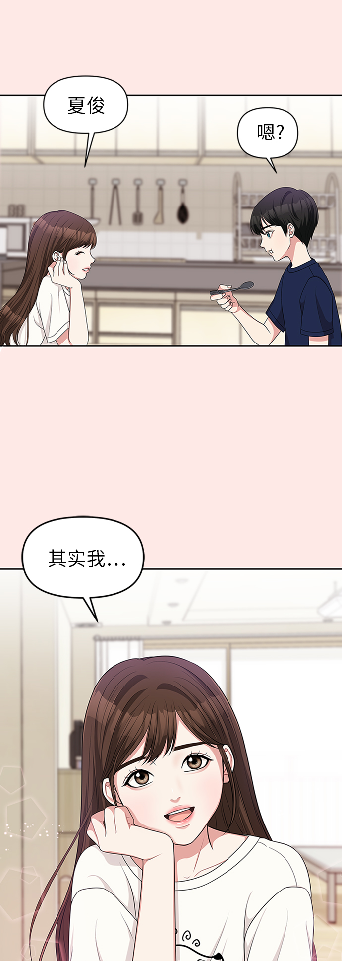第13话20