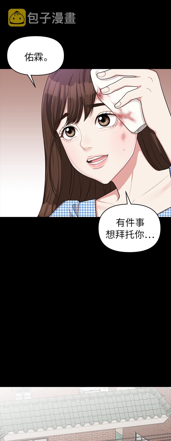 第6话57