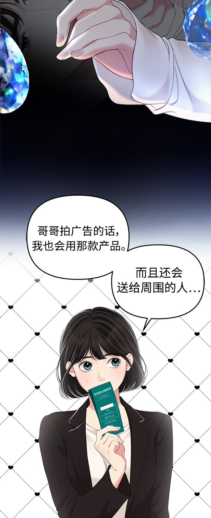 第98话5