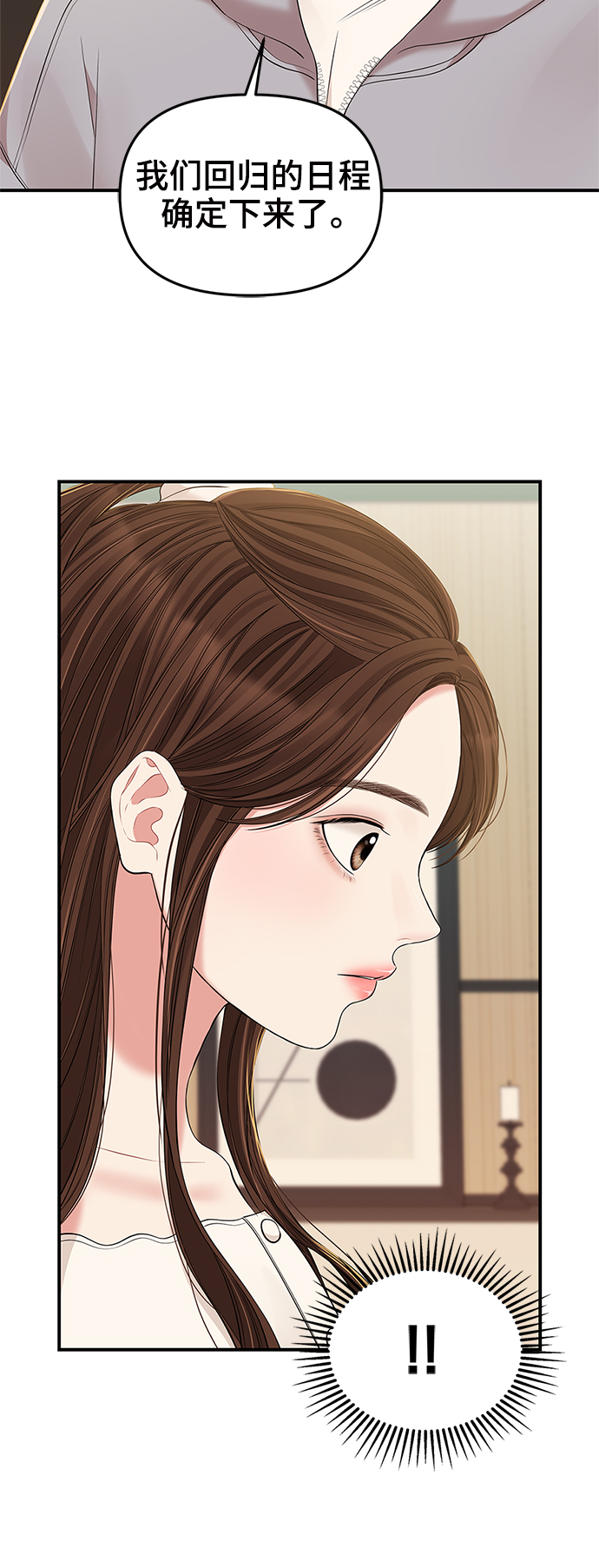第87话49