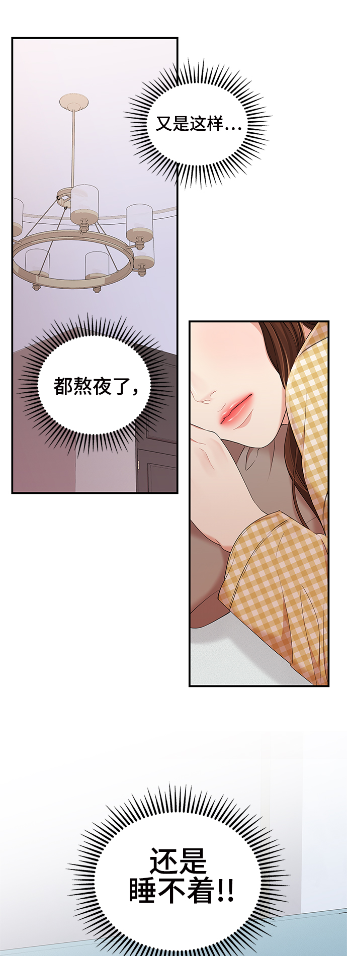 第78话2