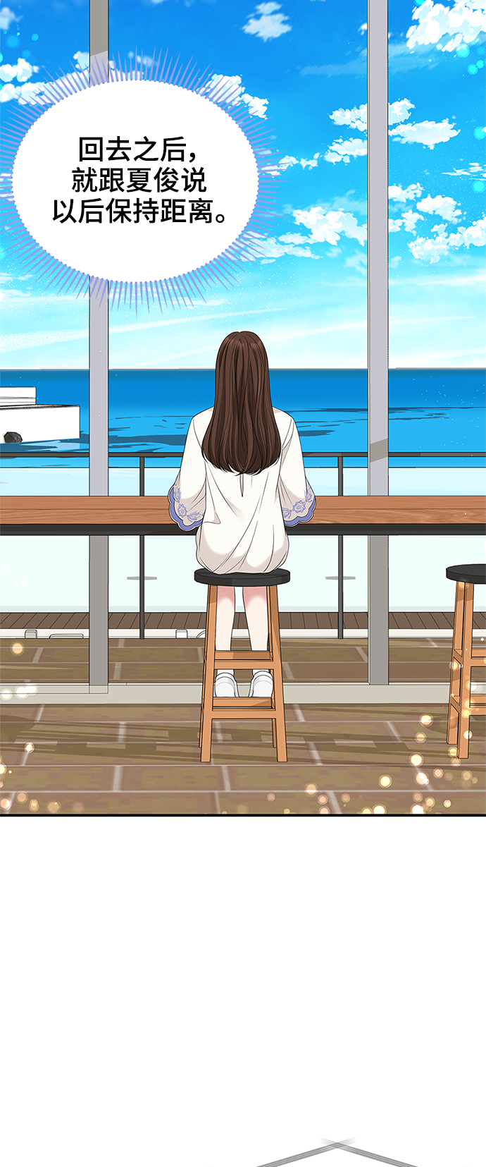 第49话26