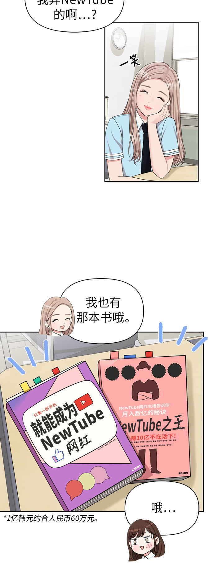 第8话25