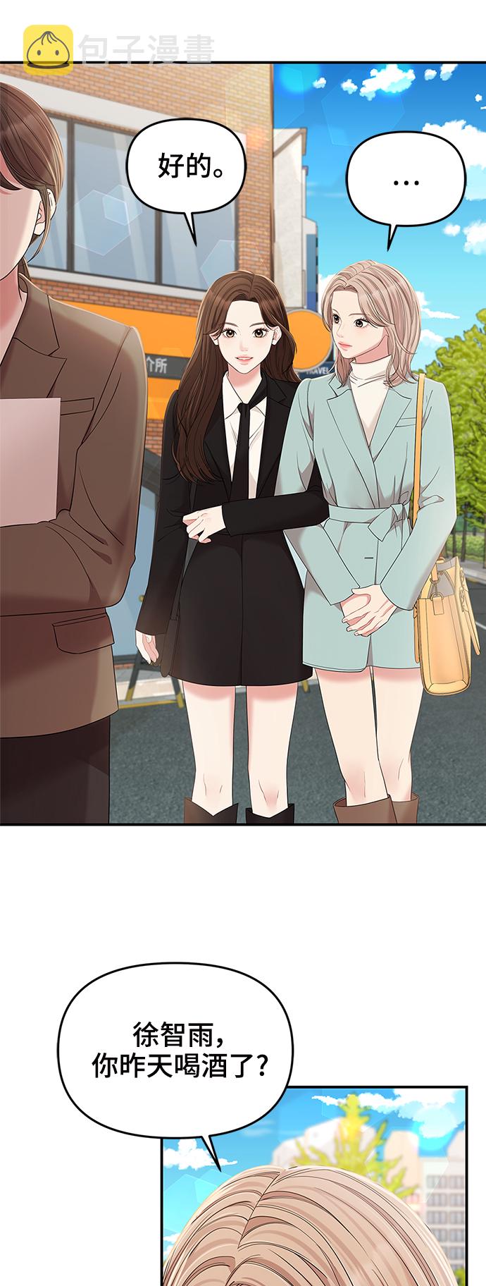 第80话65