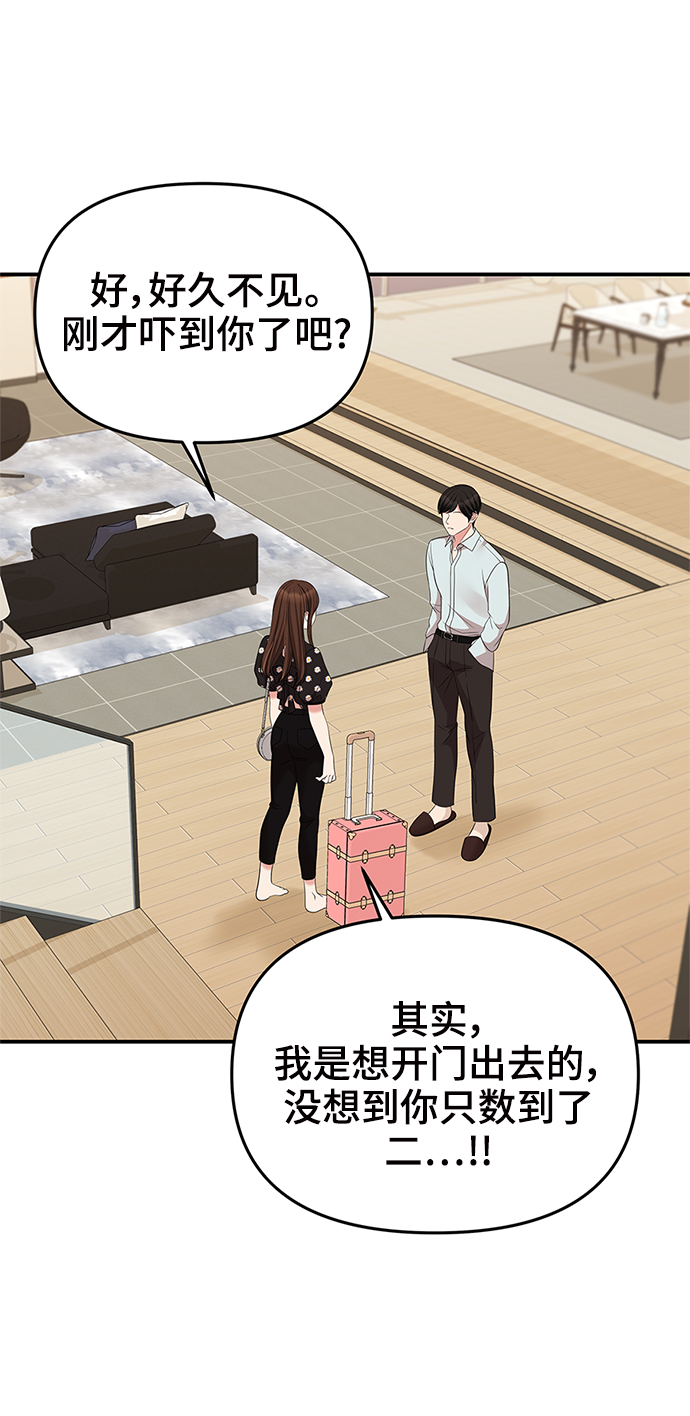 第57话1