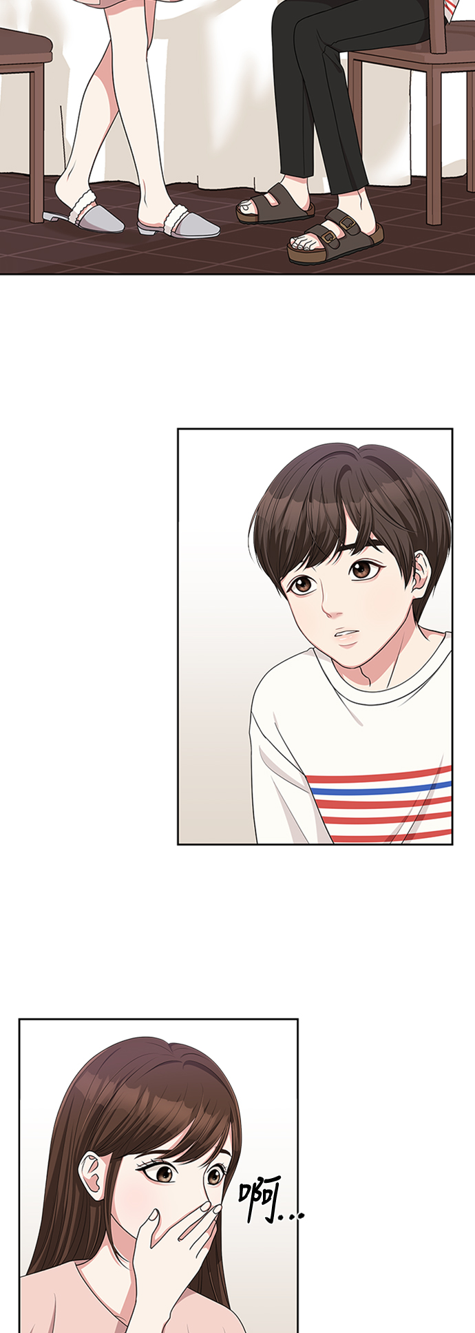 第13话46